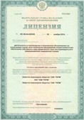 Аппарат СКЭНАР-1-НТ (исполнение 01)  купить в Волгограде