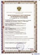 Официальный сайт Денас denaspkm.ru ДЭНАС-ПКМ (Детский доктор, 24 пр.) в Волгограде купить